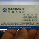 (주)대호프린팅