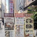 원산상회