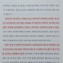 에즈라