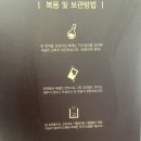 경희약손한의원 | 유산후보약/호매실 경희약손한의원(내돈내산)