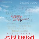 뮤직드라마 당신만이 이미지