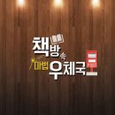독서마술공연 마술책방 이미지