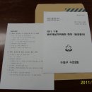 수진2동 이미지