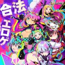 도나도나 이미지