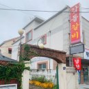 갑돌갈비 이미지