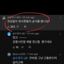 권성동 외사촌들 이미지