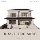 몬드 | 엘보른 25FW 라비 슬랙스, 티아나 니트, 몬드 모헤어 니트재킷 피팅후기 및 도산쇼룸 오픈