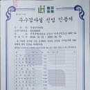 정읍한국병원 이미지