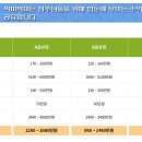 아이스크림할인매장 이미지