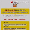 수학놀이터수학교습소 이미지