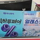 (주)공정여행사 | 제천여행사 하나투어 해일, 해외 골프부터 안심 패키지까지 후기
