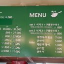 슈슈반점 이미지