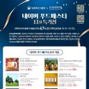 청오농장 이미지