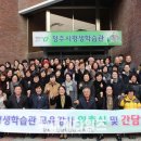 청주시평생학습관 세미나실 네이버블로그