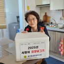 행구동 행정복지센터 이미지