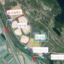 대산체육공원 이미지