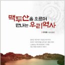 두만 한겨레