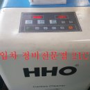 21C크리닝 네이버블로그