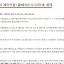 한국콜마홀딩스(주) 이미지