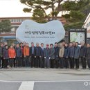 내산면행정복지센터 이미지