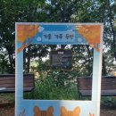 은아떡집