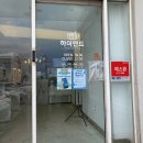 하이엔드멍