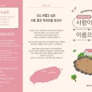 와산마을 이미지