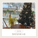 오몽카페