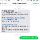 4월8일-미즈톡톡 주영몰산모교실
