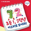 수공부방 - 성남시 분당구 발이봉남로39번길 9-1 | 수공부방
