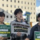 [이슈]청소년 언론 &#39;토끼풀&#39; 신문 압수한 신도중…&#34;언론 탄압&#34; 1면 백지 발행 이미지