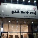 손으로 꾸미는 세상 이미지