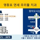 우리들치과의원 이미지