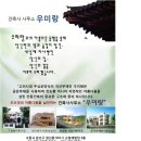 건축사사무소 우미 이미지