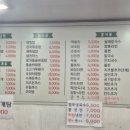 즉석김밥마을 이미지