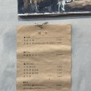 백년우동 | I 부산 기장 I 일광해수욕장 바닷가 ‘백년우동’ 맛집 내돈내산 후기 주차정보