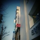 조양래동물병원 이미지