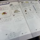 김장현 수학학원 이미지