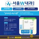 양지내과의원 이미지