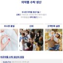 아주약품(주) 평택공장 | [아주약품] 생산팀, 공무팀 [직무별 상이](자격조건/연봉/복지/근무지/면접/리뷰 총정리)