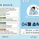 눈높이러닝센터 이미지