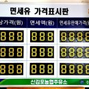 신김포농협주유소 이미지