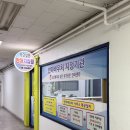 가고싶은안마원 | 부산 수영 [가고 싶은 안마원] 부산마사지