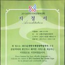 지정민박 이미지