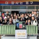 전하1동주민센터 이미지