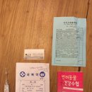 차지우동물병원 이미지