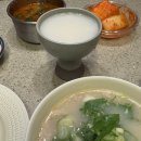 이수네국밥 이미지