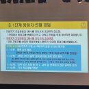 문정중학교(본관) | 예예중3맘 상산고 입학설명회 후기