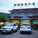 여명농장 이미지