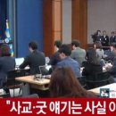 담화로